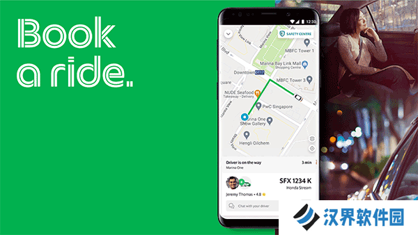 Grab打车软件