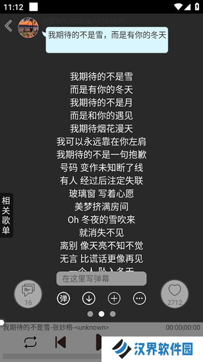 轻音社旧版本