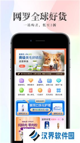波奇宠物网