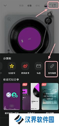 魅族音乐
