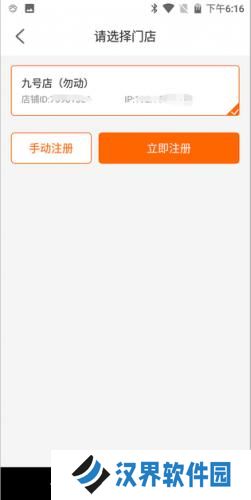 点菜宝