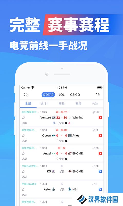 极速电竞最新版