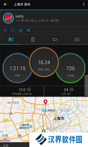 佳明手表app