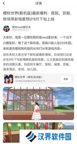 233社区