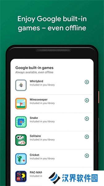 googleplay安装包