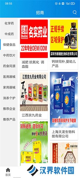 药源网