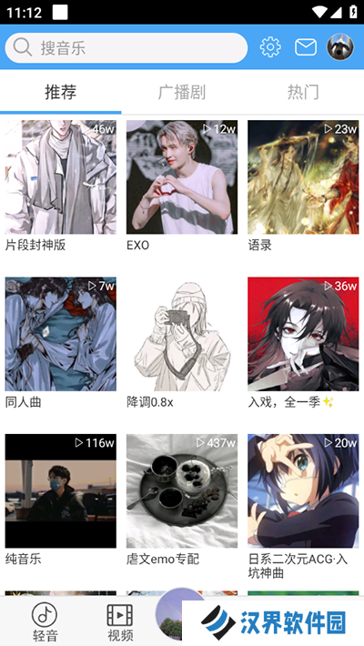 轻音社旧版本