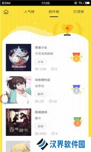 palipali安卓版