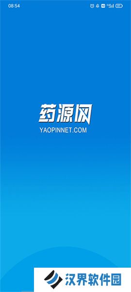 药源网