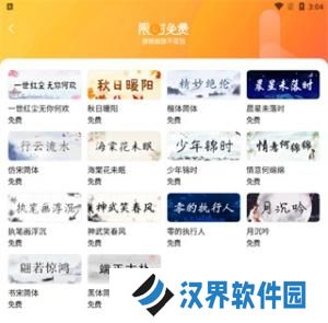搜狗输入法定制版