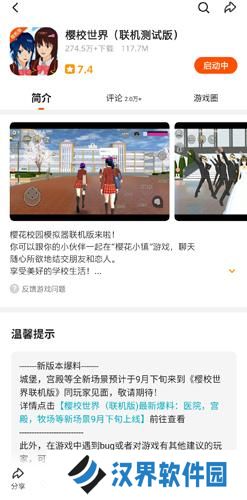 233社区