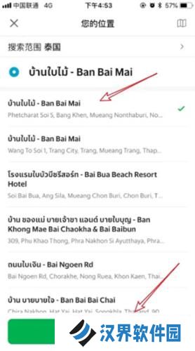 Grab打车软件