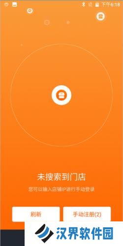 点菜宝