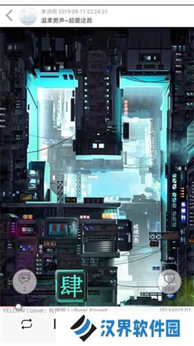 轻音社旧版本