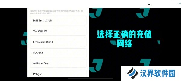 jucoin安卓官网版