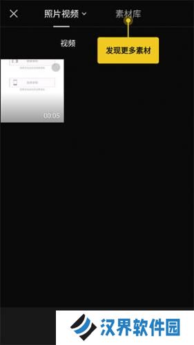 capcut剪辑软件中文版