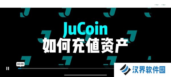 jucoin安卓官网版