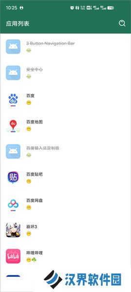 李跳跳派大星2.2正式版