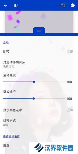 引擎壁纸