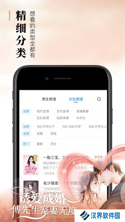 悠悠书盟