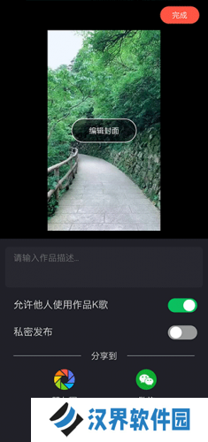 音画