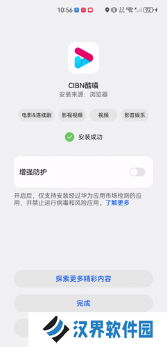 优酷tv