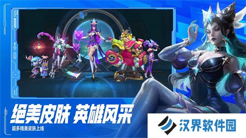 英雄联盟手游国服