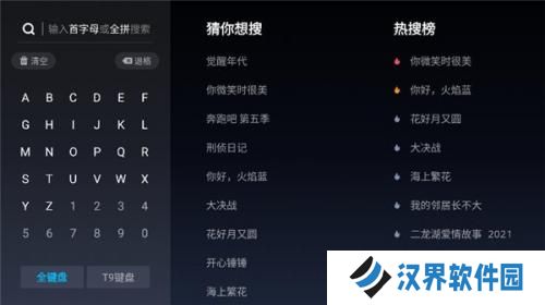 优酷tv