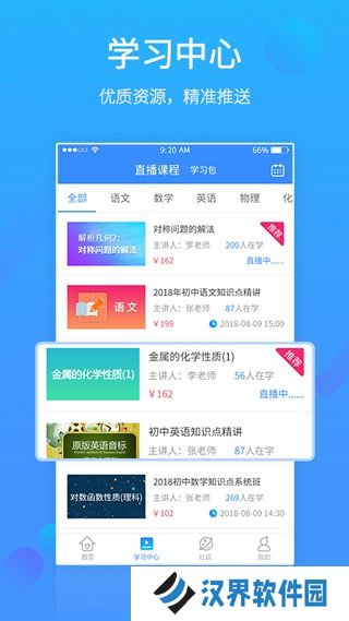 易学网