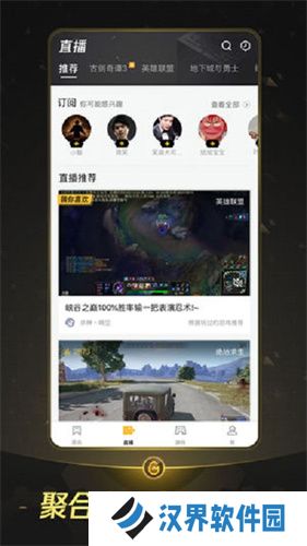 wegame
