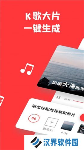 音画