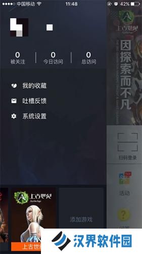 wegame