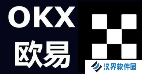 欧交易所app安卓版