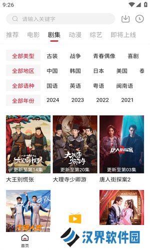 集知盒子