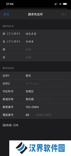 英雄联盟手游日服