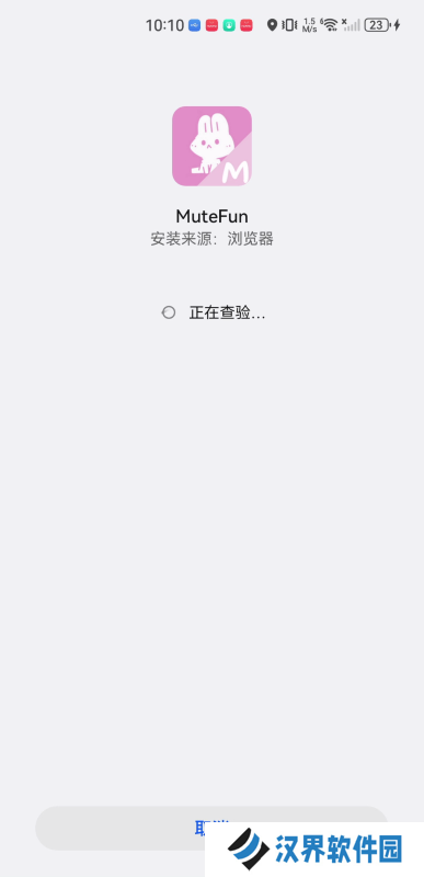 mutefun番剧