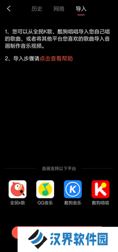 音画