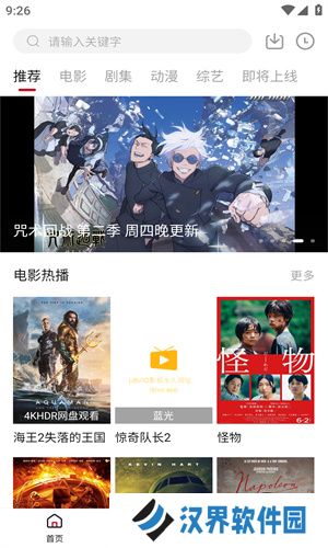 集知盒子