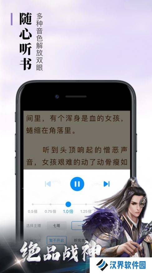 悠悠书盟