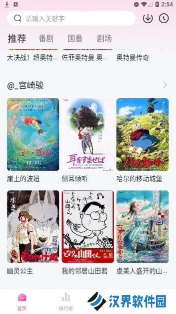 鸭梨鸭梨app