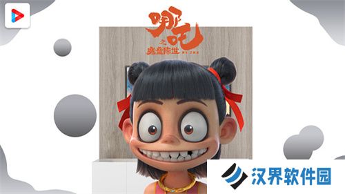 优酷tv