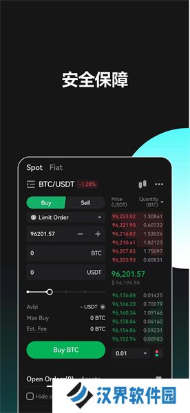 jucoin安卓版