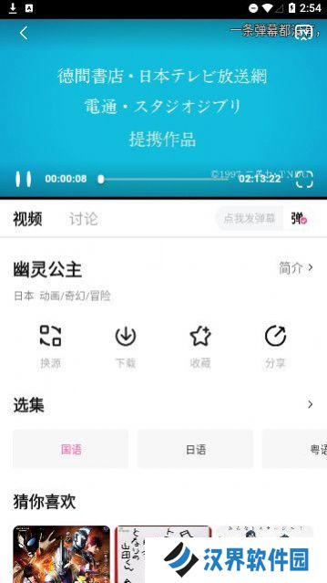 鸭梨鸭梨app