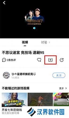 优酷视频最新版