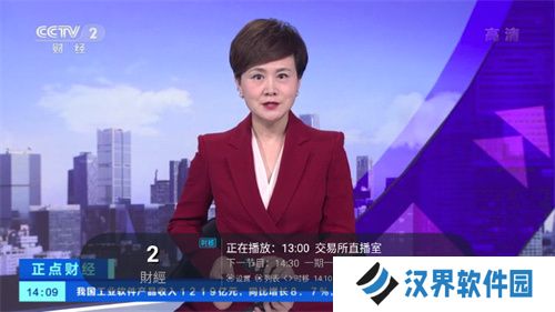 野火电视