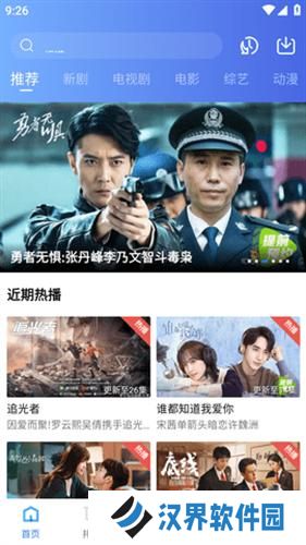 优优视频安卓版