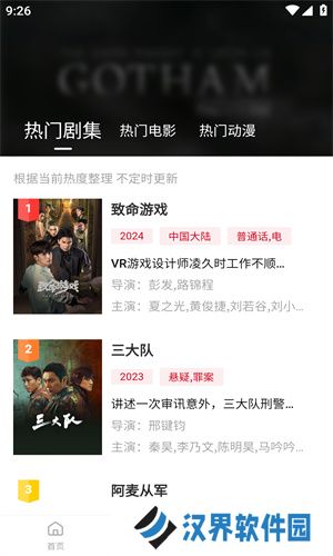 集知盒子