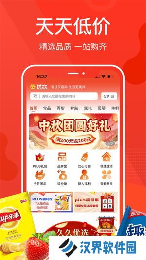优久久