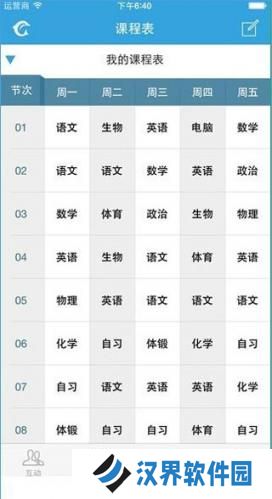 易学网