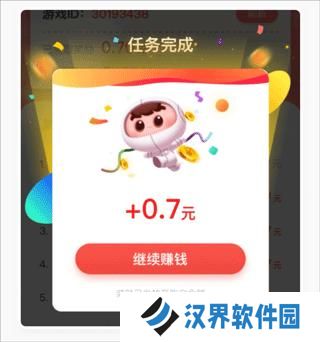 应用试客